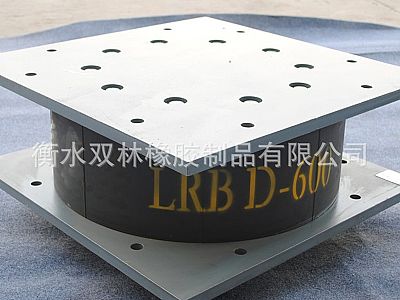 三亚LRB铅芯隔震橡胶支座
